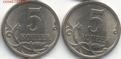 5 копеек 2008 СП (ищем шт. 5.21) в Екб - 319-320