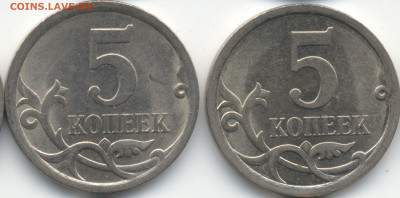 5 копеек 2008 СП (ищем шт. 5.21) в Екб - 317-318
