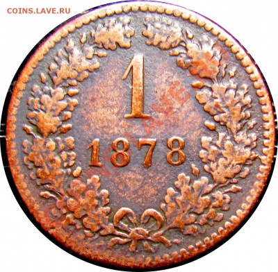 C20 Австрия 1 крейцер 1878 до 05.09 в 22°° - C20 1 KREUZER 1878_1