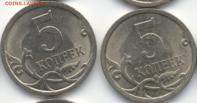 5 копеек 2008 СП (ищем шт. 5.21) в Екб - 315-316