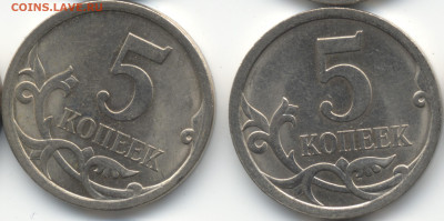 5 копеек 2008 СП (ищем шт. 5.21) в Екб - 313-314