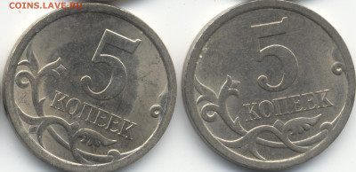 5 копеек 2008 СП (ищем шт. 5.21) в Екб - 349-350