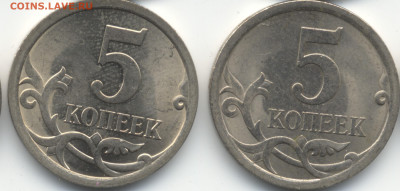 5 копеек 2008 СП (ищем шт. 5.21) в Екб - 347-348