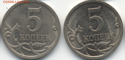 5 копеек 2008 СП (ищем шт. 5.21) в Екб - 345-346
