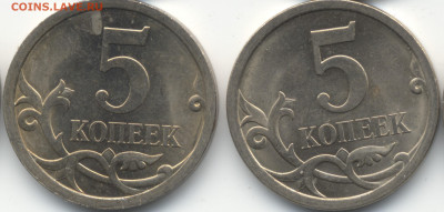 5 копеек 2008 СП (ищем шт. 5.21) в Екб - 343-344