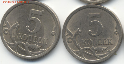 5 копеек 2008 СП (ищем шт. 5.21) в Екб - 341-342
