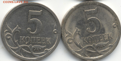 5 копеек 2008 СП (ищем шт. 5.21) в Екб - 339-340