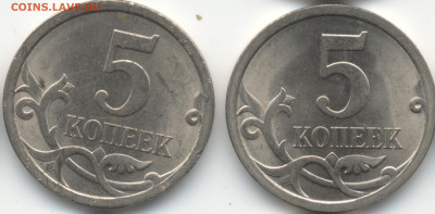 5 копеек 2008 СП (ищем шт. 5.21) в Екб - 335-336
