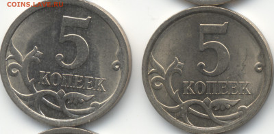 5 копеек 2008 СП (ищем шт. 5.21) в Екб - 331-332