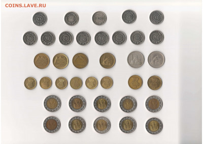 Обмен иностранными монетами - Египет2.JPG