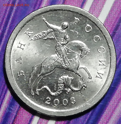 1 копейка 2003 С-П - IMG_20200423_191353