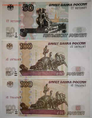 Радары,красивые и редкие номера! - 1