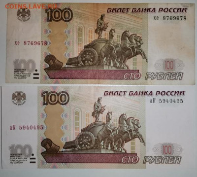 Радары,красивые и редкие номера! - 3