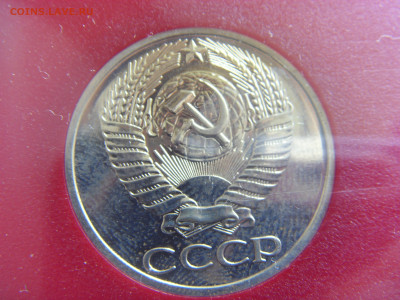 Набор СССР 1976 г. твердый с конвертом до 28.04.2020 - SDC17690.JPG