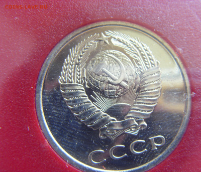 Набор СССР 1976 г. твердый с конвертом до 28.04.2020 - SDC17689.JPG