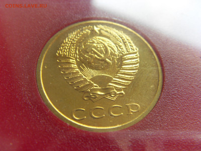 Набор СССР 1976 г. твердый с конвертом до 28.04.2020 - SDC17684.JPG