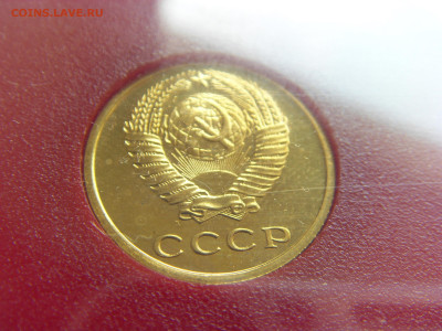 Набор СССР 1976 г. твердый с конвертом до 28.04.2020 - SDC17683.JPG