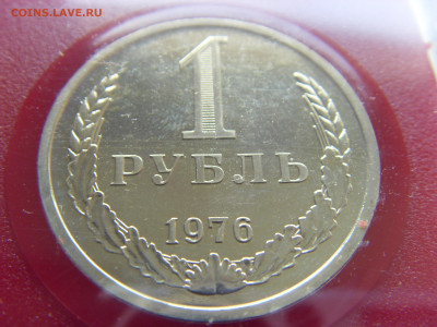 Набор СССР 1976 г. твердый с конвертом до 28.04.2020 - SDC17679.JPG