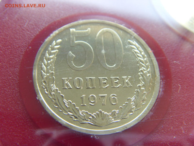 Набор СССР 1976 г. твердый с конвертом до 28.04.2020 - SDC17678.JPG