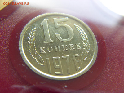 Набор СССР 1976 г. твердый с конвертом до 28.04.2020 - SDC17676.JPG