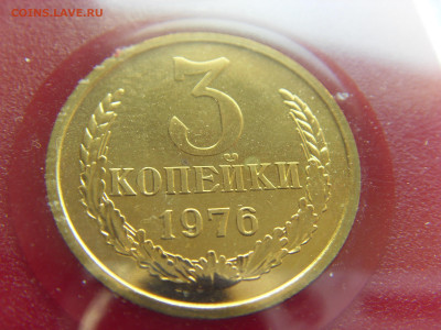 Набор СССР 1976 г. твердый с конвертом до 28.04.2020 - SDC17671.JPG