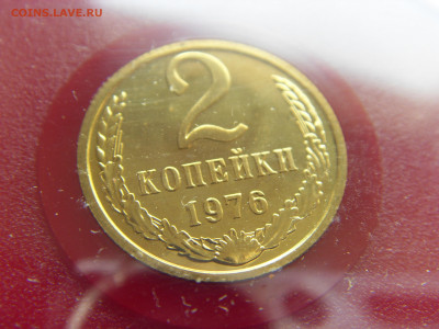 Набор СССР 1976 г. твердый с конвертом до 28.04.2020 - SDC17670.JPG