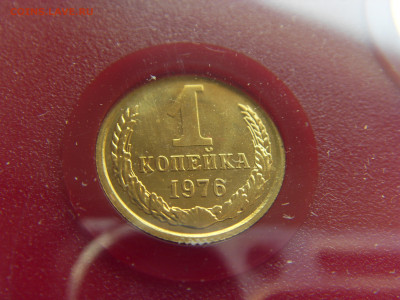 Набор СССР 1976 г. твердый с конвертом до 28.04.2020 - SDC17668.JPG