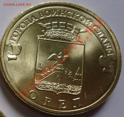 3 рубля, Победа демократии 1992, ПРУФ, 30.08.11, 22-00 - DSC01091 (3).JPG