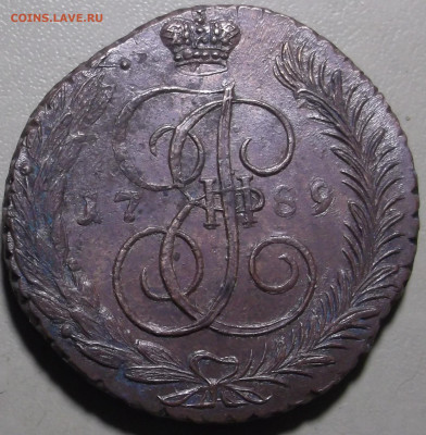 5 копеек 1789 АМ до 26.04.2020 в 22.00 по МСКА - DSCF9207.JPG