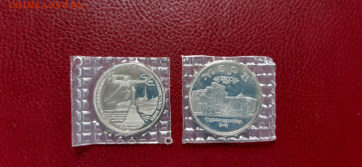 5 руб МЕРВ и 3 руб Севастополь - Пруф  до  26.04. - 20200423_153820