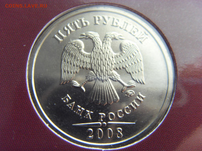 Годовой набор монет 2008 ММД до 28.04.2020 - SDC17783.JPG