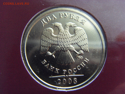 Годовой набор монет 2008 ММД до 28.04.2020 - SDC17782.JPG