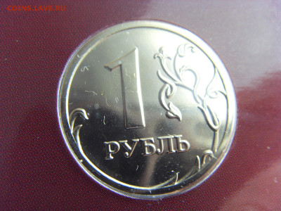Годовой набор монет 2008 ММД до 28.04.2020 - SDC17772.JPG