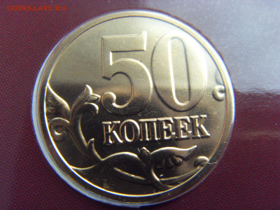 Годовой набор монет 2008 ММД до 28.04.2020 - SDC17771.JPG