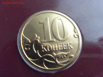 Годовой набор монет 2008 ММД до 28.04.2020 - SDC17769.JPG