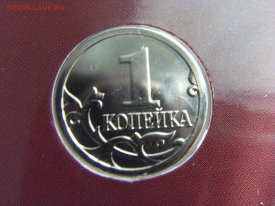 Годовой набор монет 2008 ММД до 28.04.2020 - SDC17766.JPG