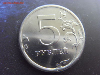 Набор монет 2011 Гознак (СПМД) ГАГАРИН до 28.04.20 - SDC17801.JPG