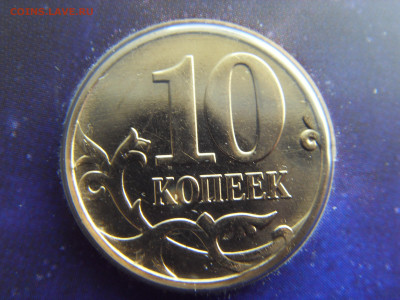 Набор монет 2011 Гознак (СПМД) ГАГАРИН до 28.04.20 - SDC17797.JPG