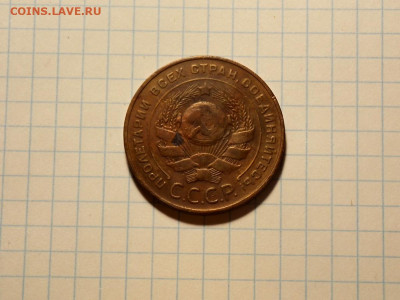 5 копеек 1924 до 28.04.20 до 22-00 по мск - DSCN8153.JPG