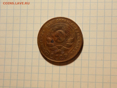 5 копеек 1924 до 28.04.20 до 22-00 по мск - DSCN8165.JPG