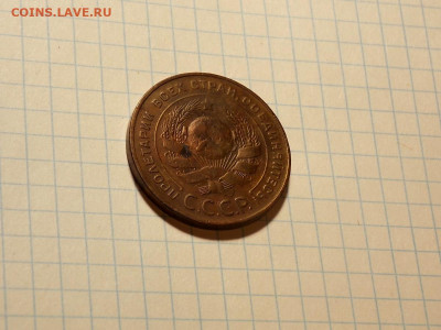 5 копеек 1924 до 28.04.20 до 22-00 по мск - DSCN8170.JPG