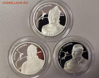 2р 2012г Гришин,Исакова,Скобликова- серебро Ag925, до 29.04 - X Конькобежцы-1