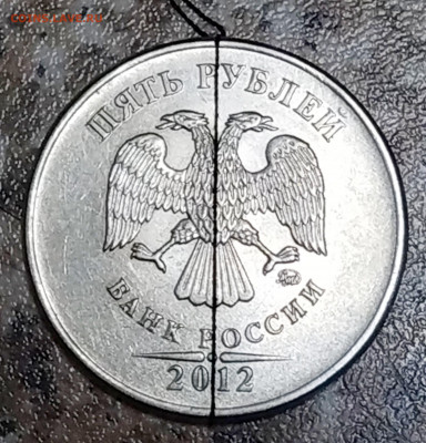5 руб 2012 года, поворот - IMG_20200216_184351