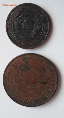 1,2,3,5 копеек 1924 года до 27.04.2020 22.00 москвы - 20200424_080239