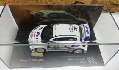 43 Peugeot 206 WRC ралли Акрополис 2001 - IMG_20200424_061034