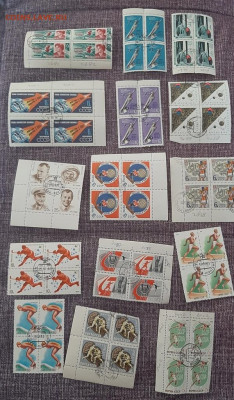 СССР квартблоки по фиксу  до 30 04 - 6011