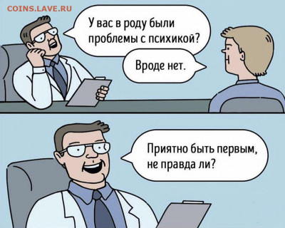 N-CoV(CoronaVirus) КоронаВирус.Последние новости - первый