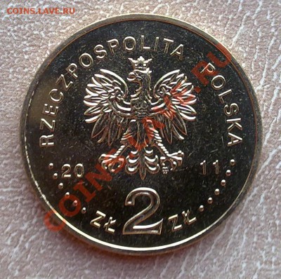 Польша 2злот 2011 Чеслав Милош до 21.00 05.09 - чеслав немен-2