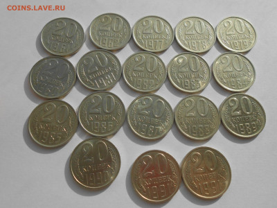 15 и 20 коп 1961-1991 (37 шт) в блеске до 30.04.20 г. 22:00 - 9.JPG