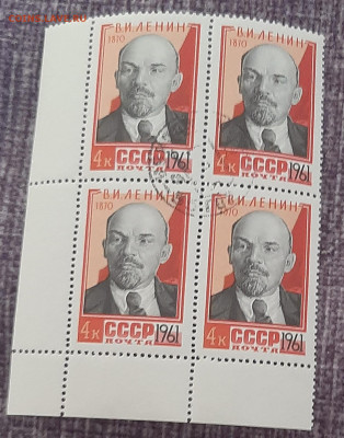 СССР 1961 Ленин картблок по фиксу до 30 ь04 - 6012б